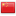 Simplified Chinese